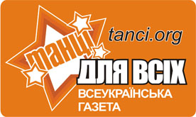 logo_tancy.jpg
