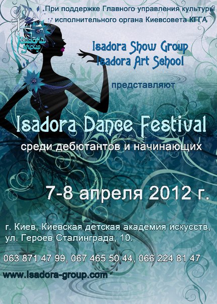 Isadora dance fest 2012