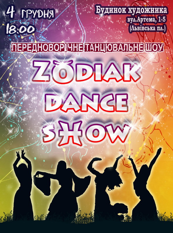 zodiak dance show 2011